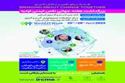 Tehran University of Medical Sciences to Celebrate World Primary Immunodeficiency Week